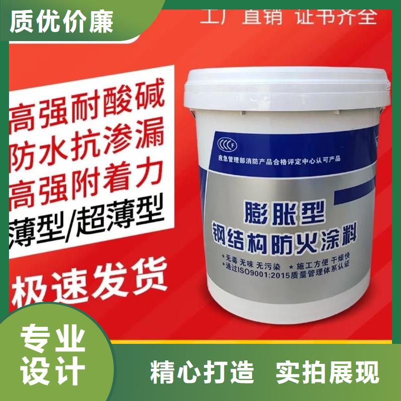 油性电缆防火涂料批发