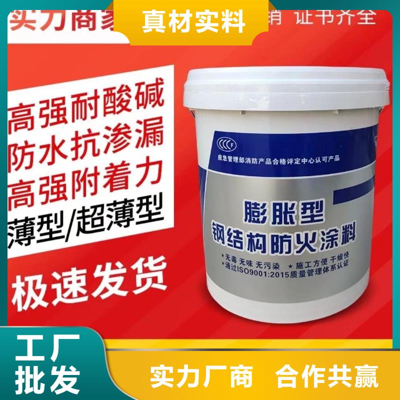 非膨胀防火涂料诚信商家