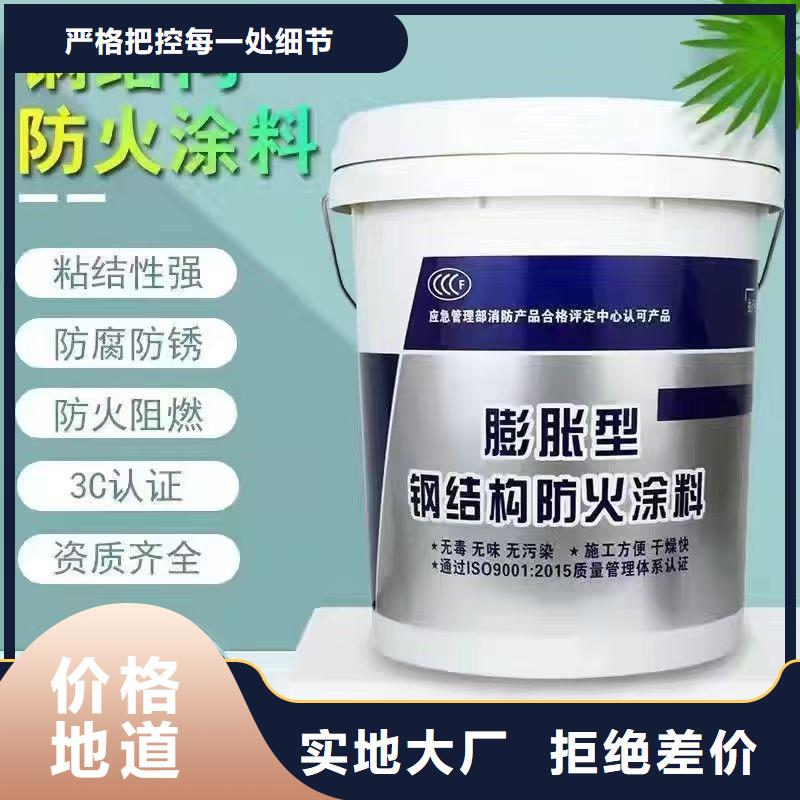 厚型防火涂料源头厂家