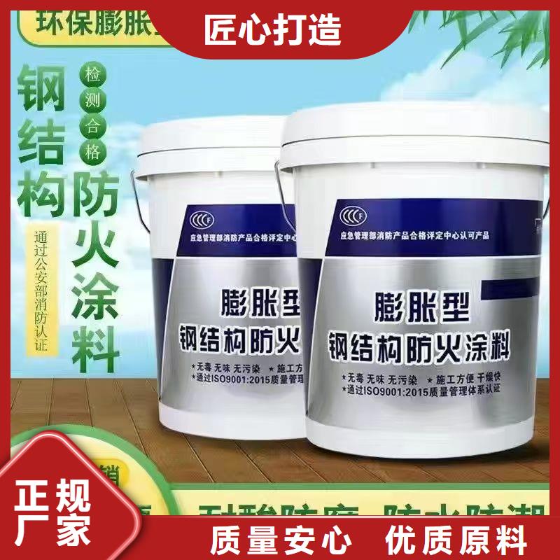 薄型防火涂料源头工厂