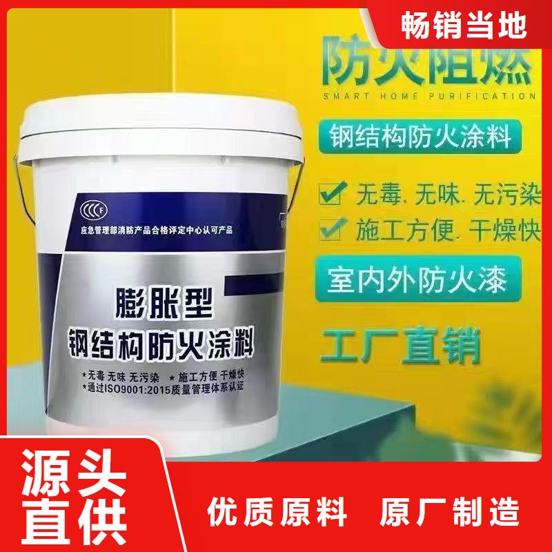 建筑防火涂料批发