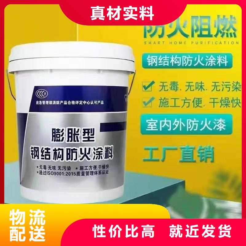 国标防火涂料源头工厂