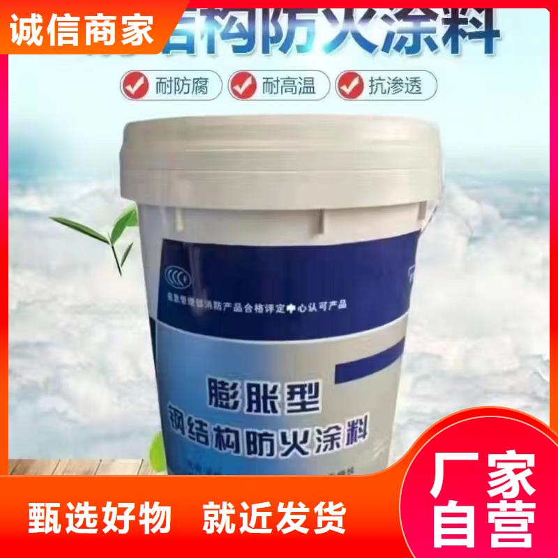 工程防火涂料厂家直销
