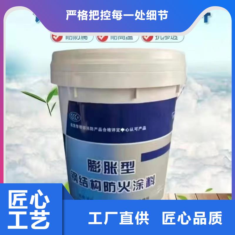 耐火涂料源头厂家