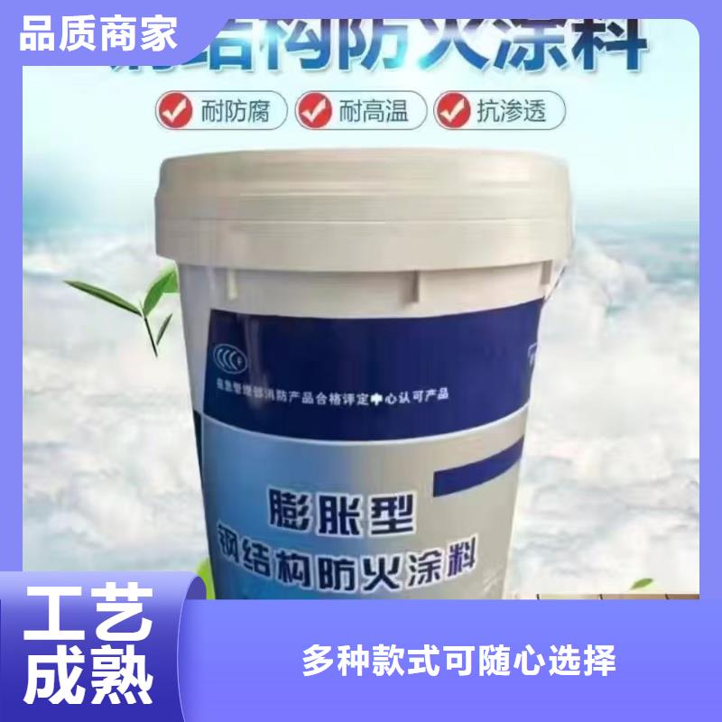 钢结构防火涂料源头厂家