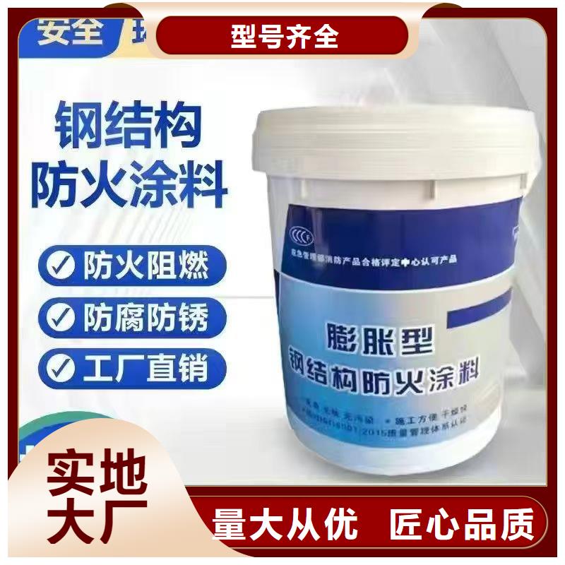 隧道专用防火涂料厂家直销
