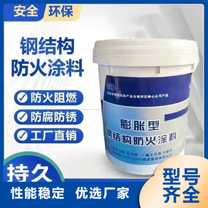非膨胀厚型防火涂料源头厂家