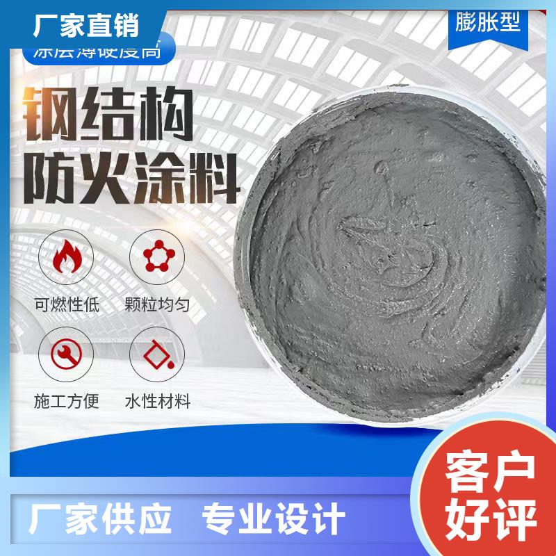 油性电缆防火涂料诚信商家