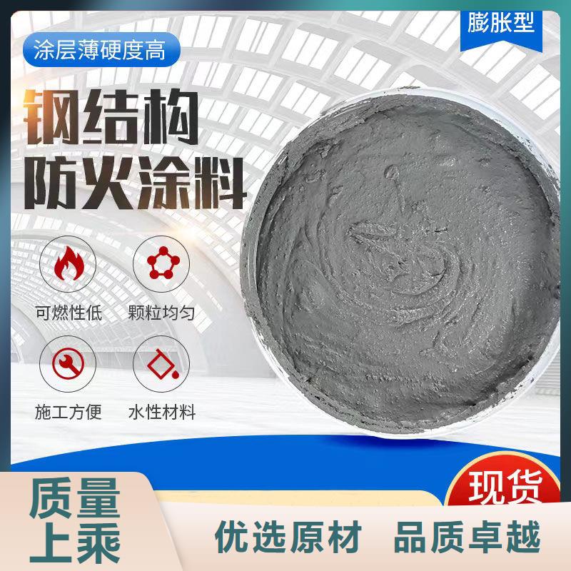水性电缆防火涂料厂家直销