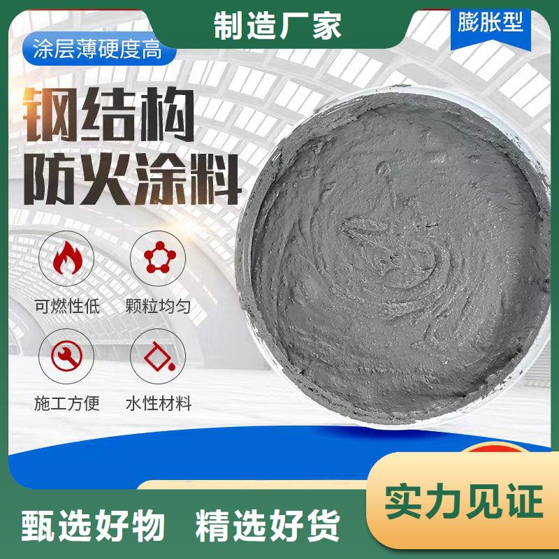 油性电缆防火涂料源头厂家
