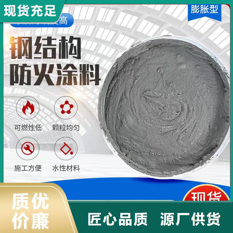 薄型防火涂料厂家批发