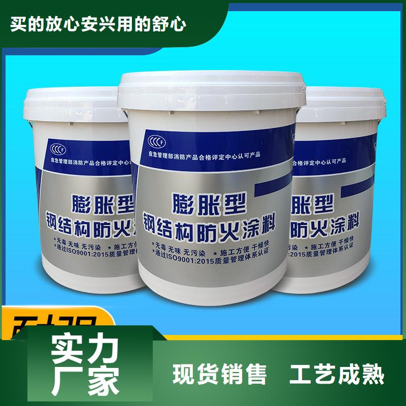 国标防火涂料厂家批发