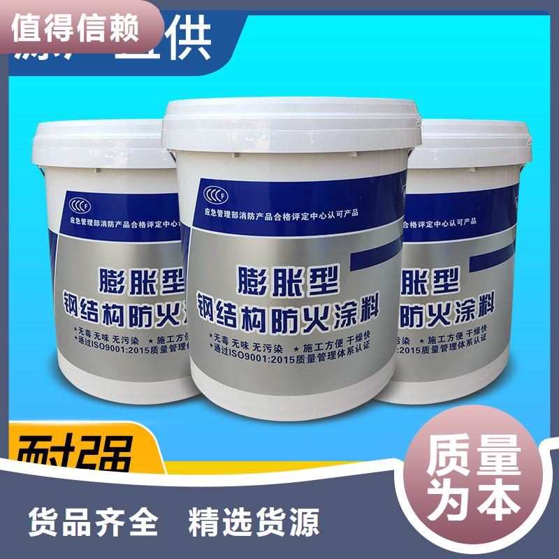国标防火涂料厂家批发