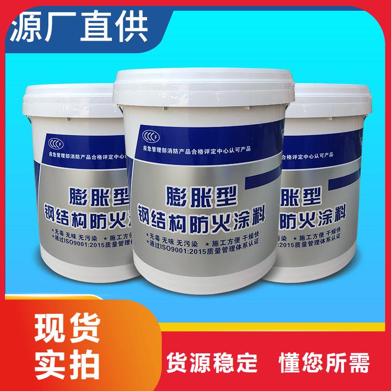 薄涂型防火涂料源头工厂