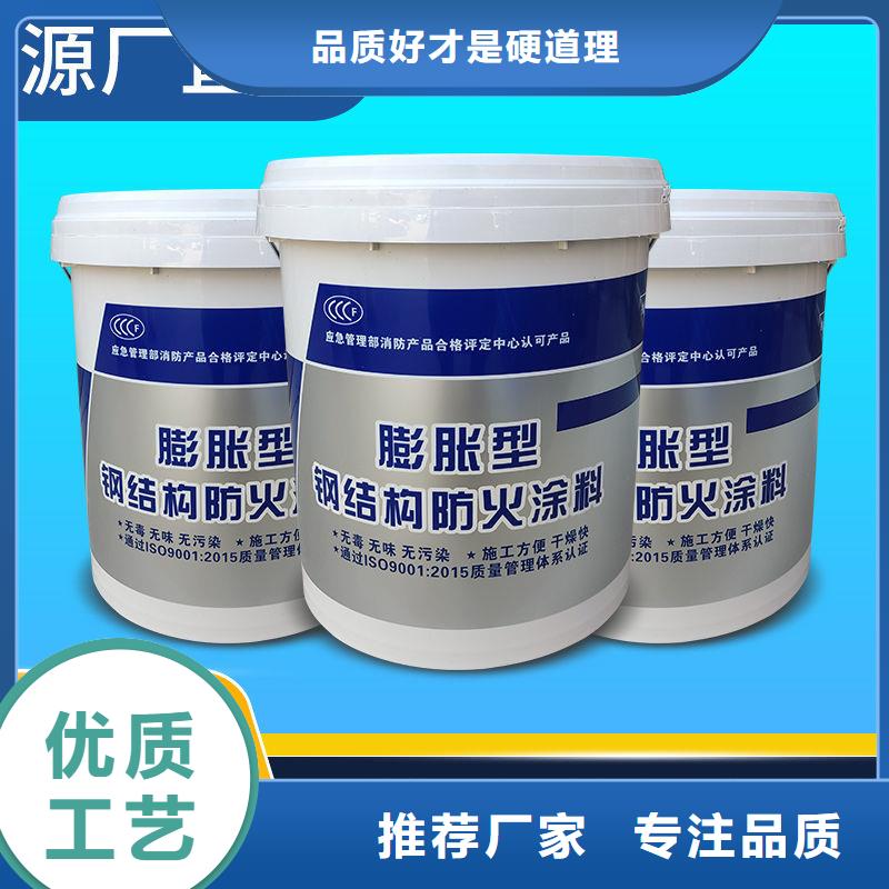 阻燃涂料厂家直销