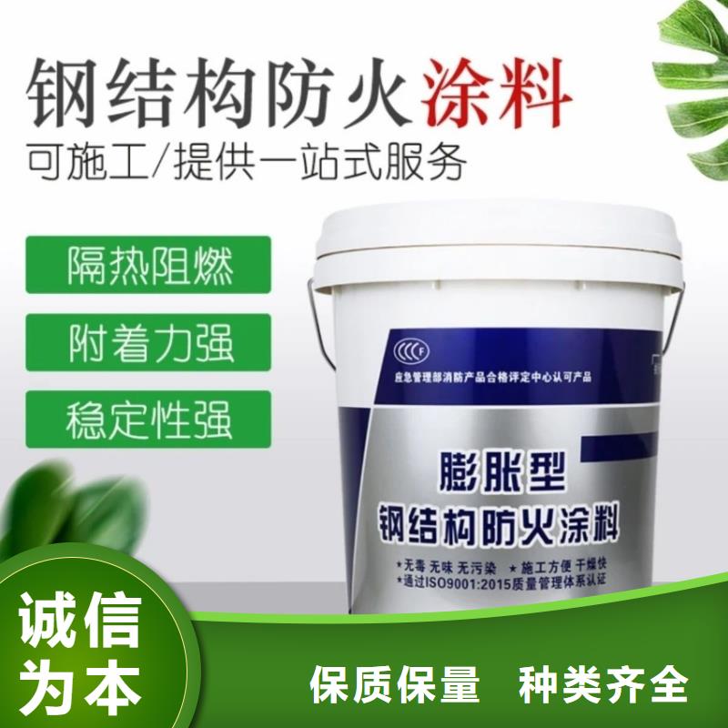 国标防火涂料厂家批发