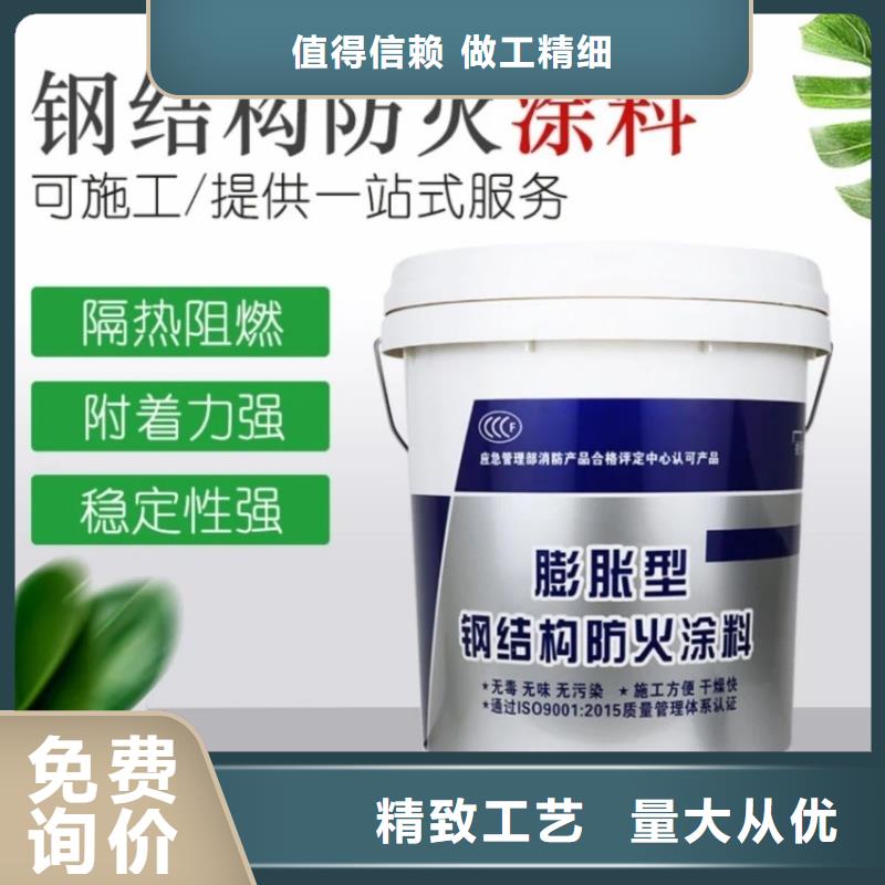 薄涂型防火涂料源头工厂