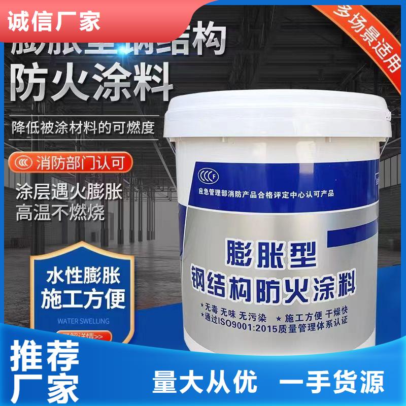 非膨胀厚型防火涂料批发