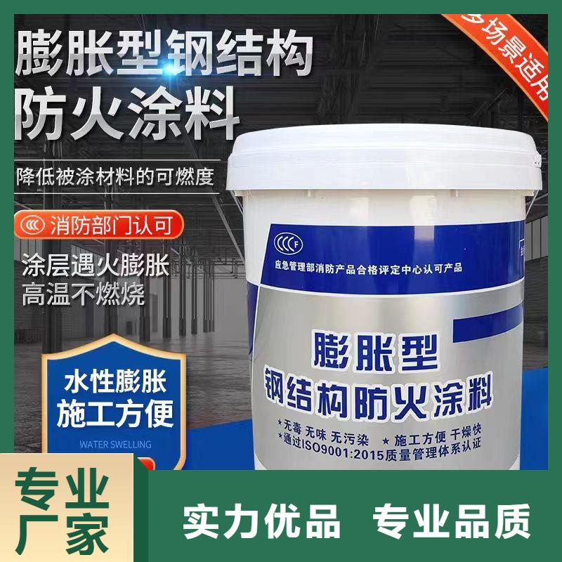 非膨胀防火涂料诚信商家