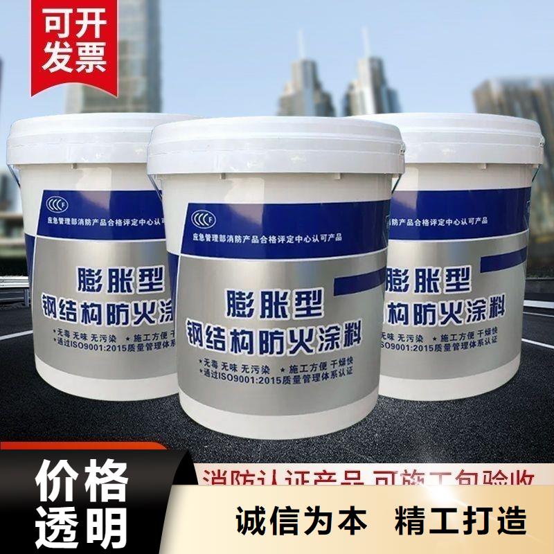 隧道专用防火涂料厂家直销