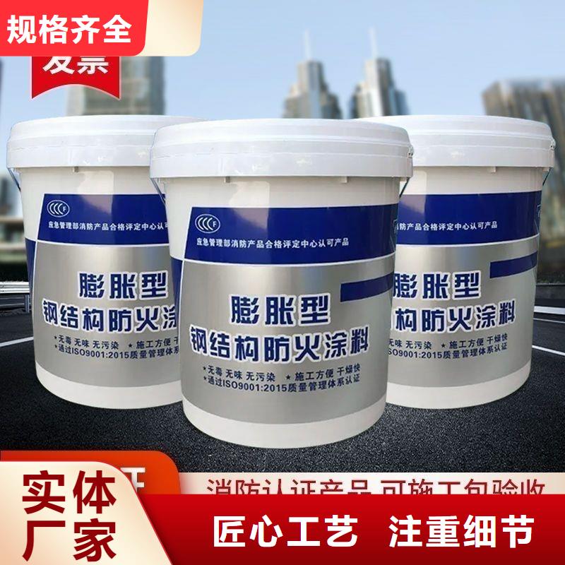 非膨胀防火涂料诚信商家