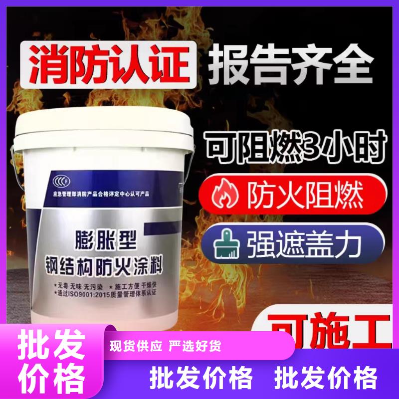 工程防火涂料诚信商家