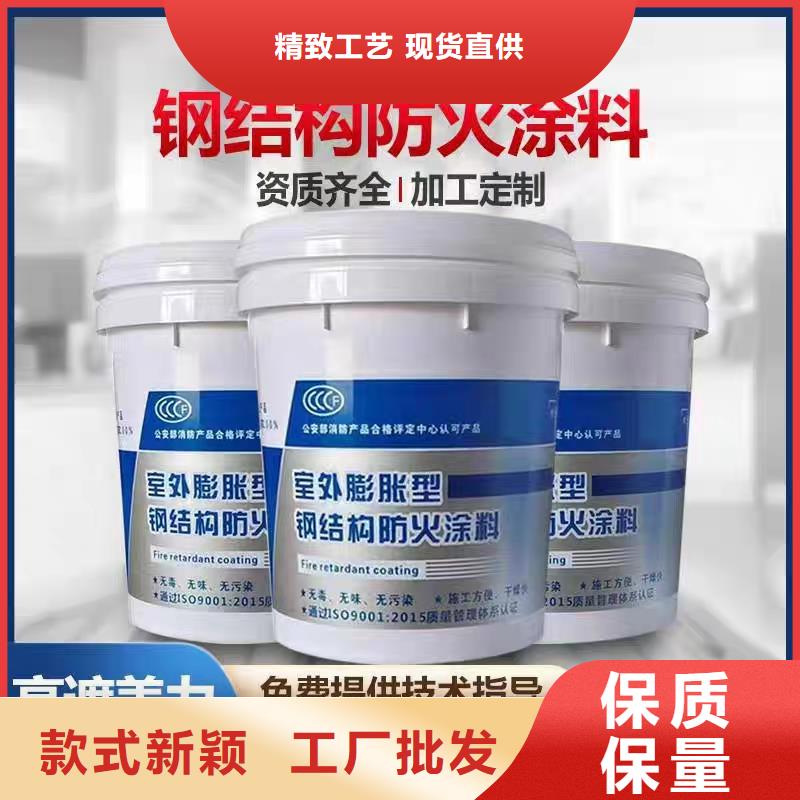 石膏基防火涂料工厂直销