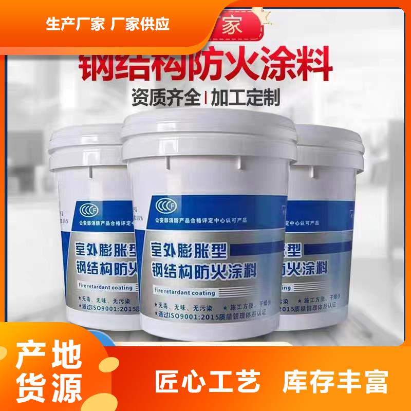 隧道专用防火涂料批发