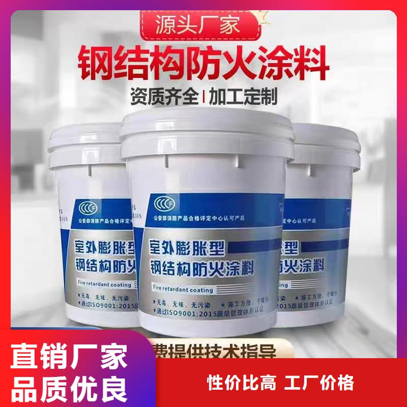钢结构防火涂料工厂直销