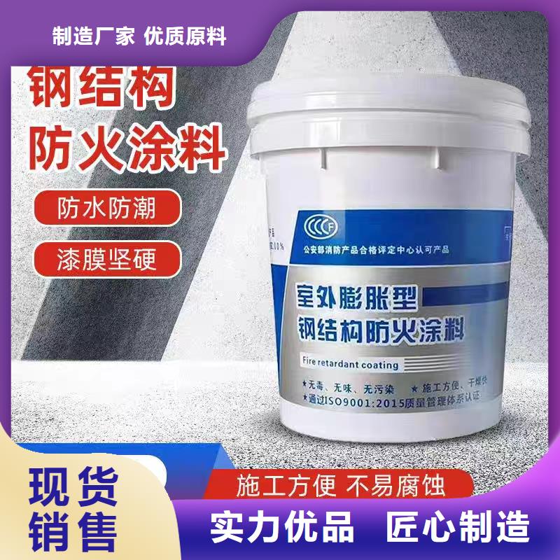 非膨胀防火涂料诚信商家