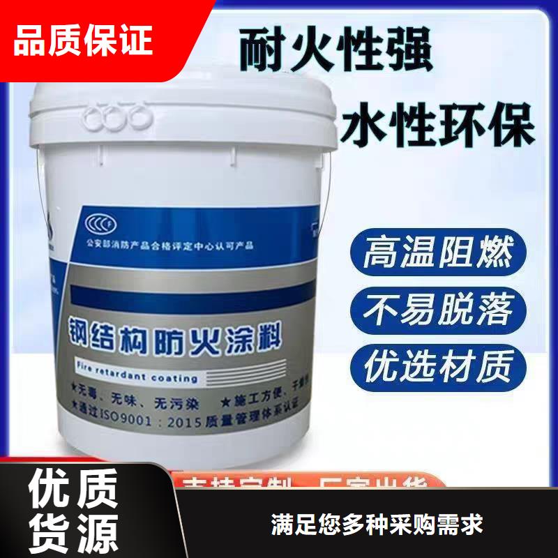 国标防火涂料源头工厂