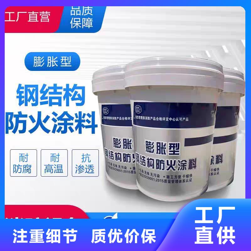 隧道专用防火涂料厂家直销