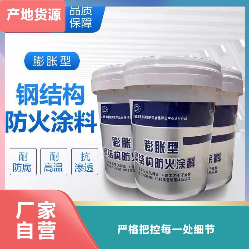 工程防火涂料诚信商家