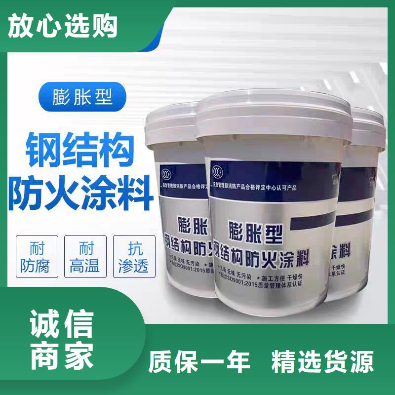 专业防火涂料诚信商家
