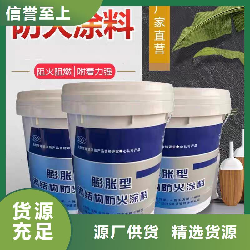 工程防火涂料厂家直销