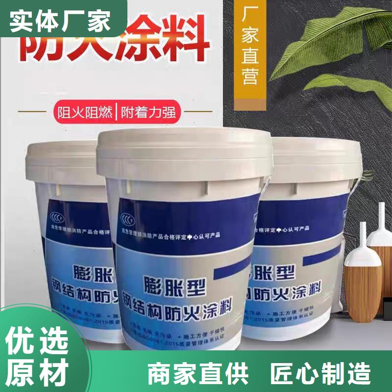 耐火涂料源头厂家