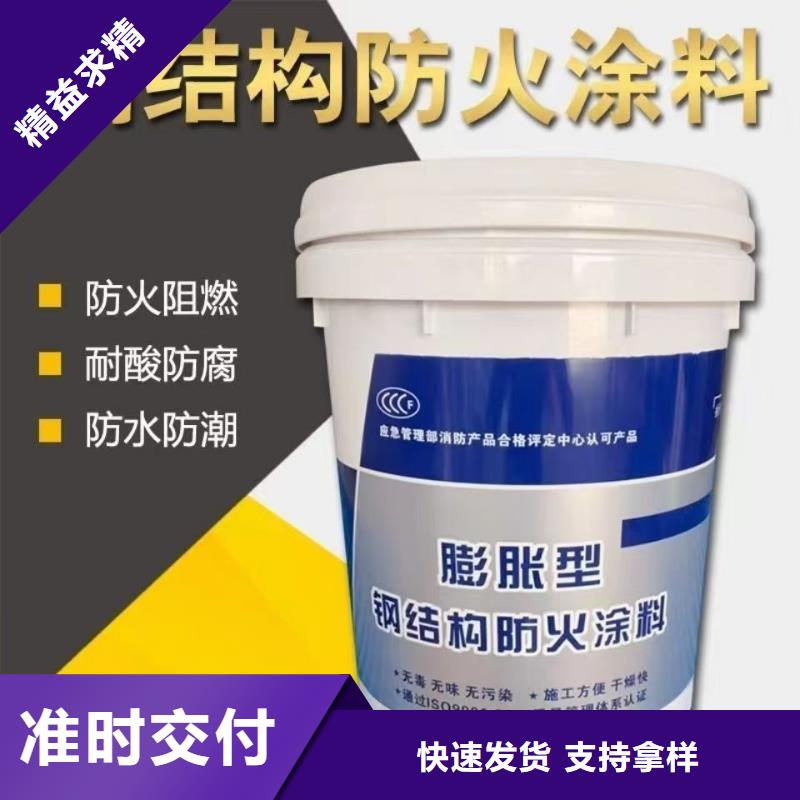 非膨胀型防火涂料源头厂家