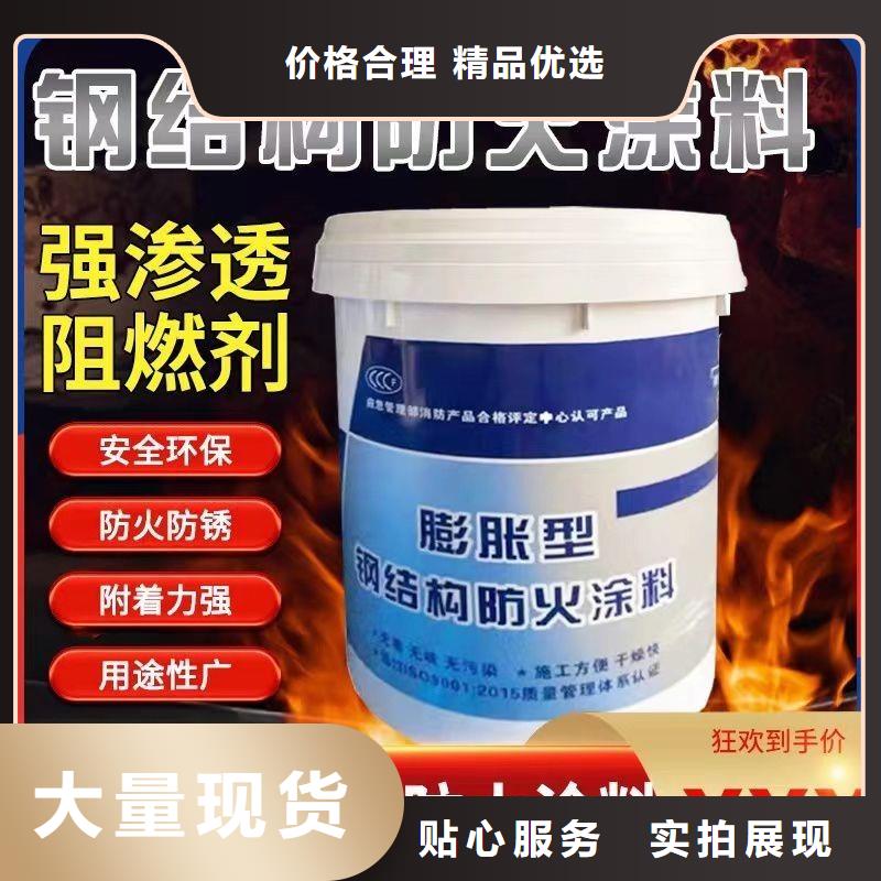 油性电缆防火涂料批发