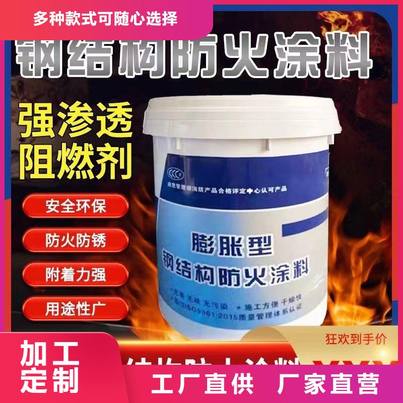 非膨胀防火涂料诚信商家