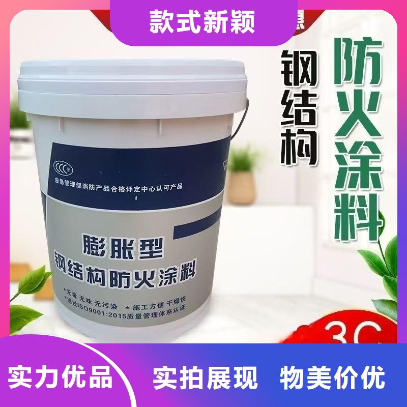 薄型钢结构防火涂料批发