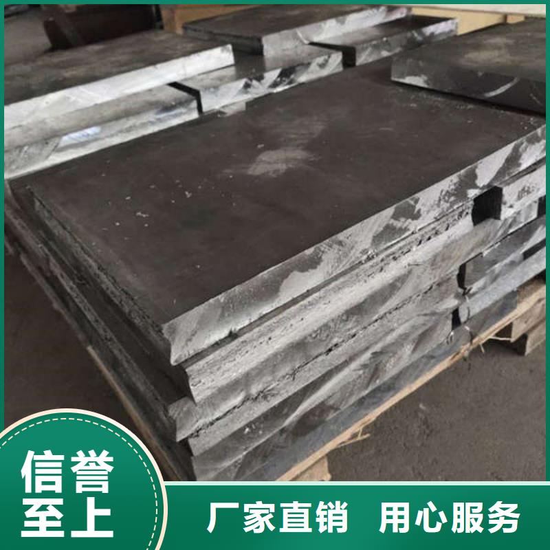 工业铅板现货采购