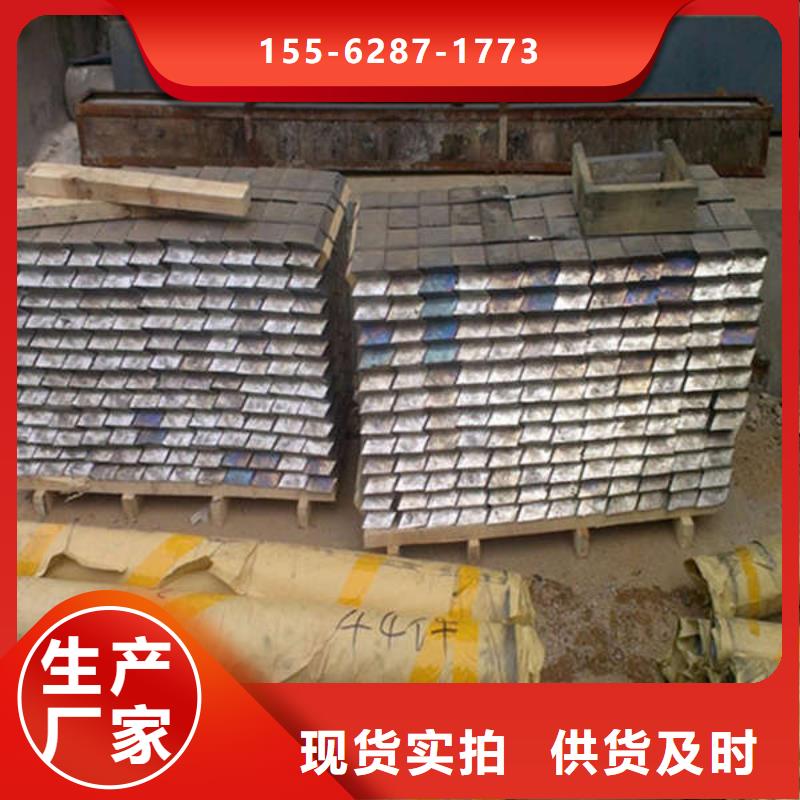 工业铅板现货采购