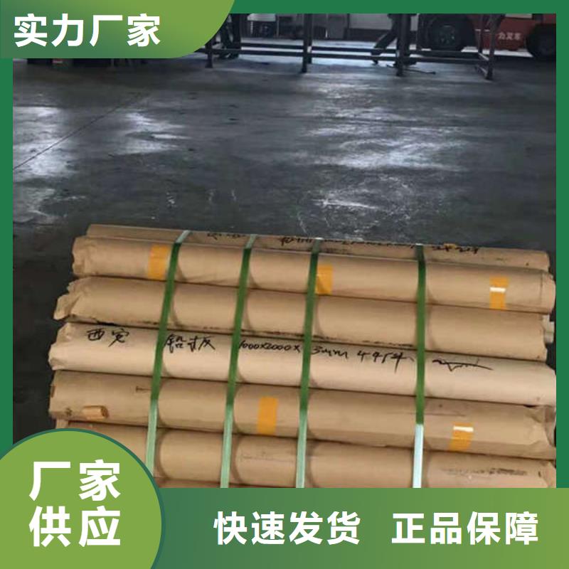牙科铅板现货批发