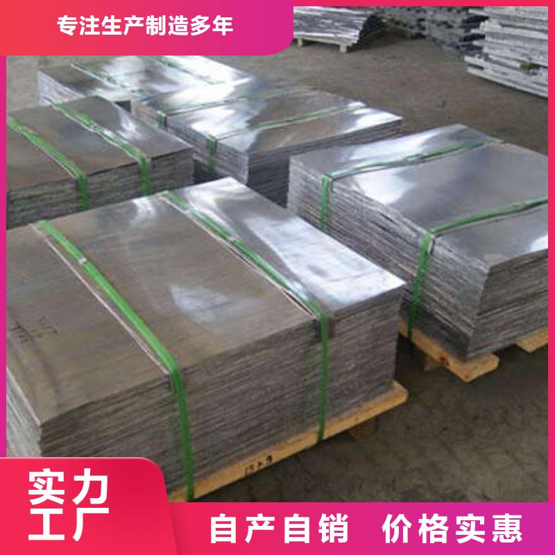 牙科铅板诚信厂家