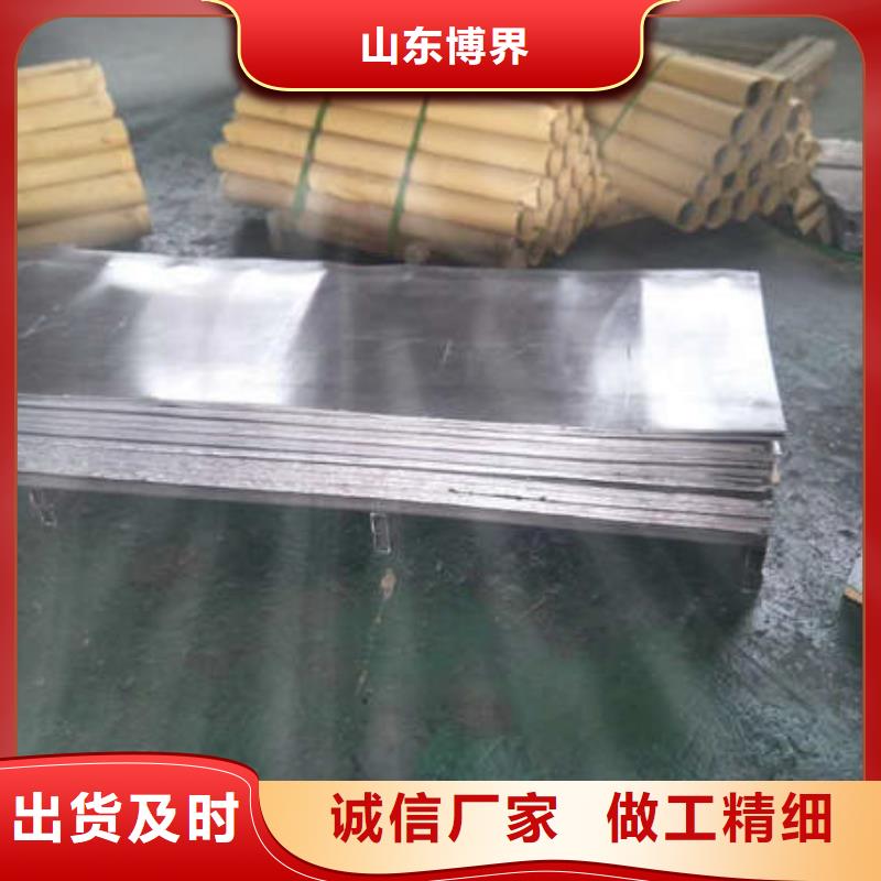 牙科铅板现货批发