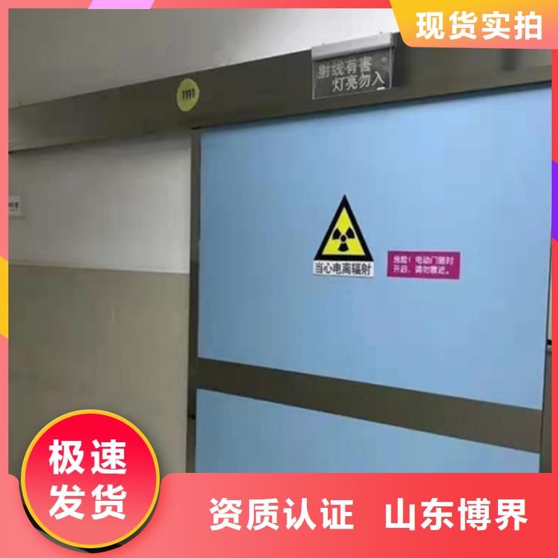 子母铅门实时