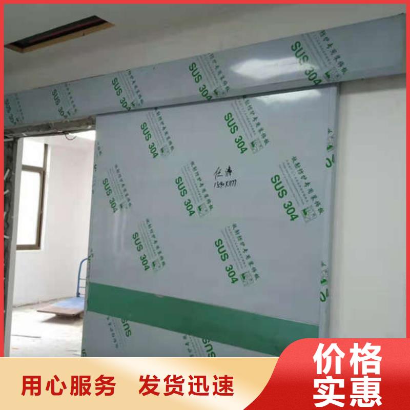 防辐射铅门多种规格供您选择