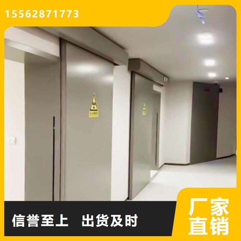 医用铅门我们更专业