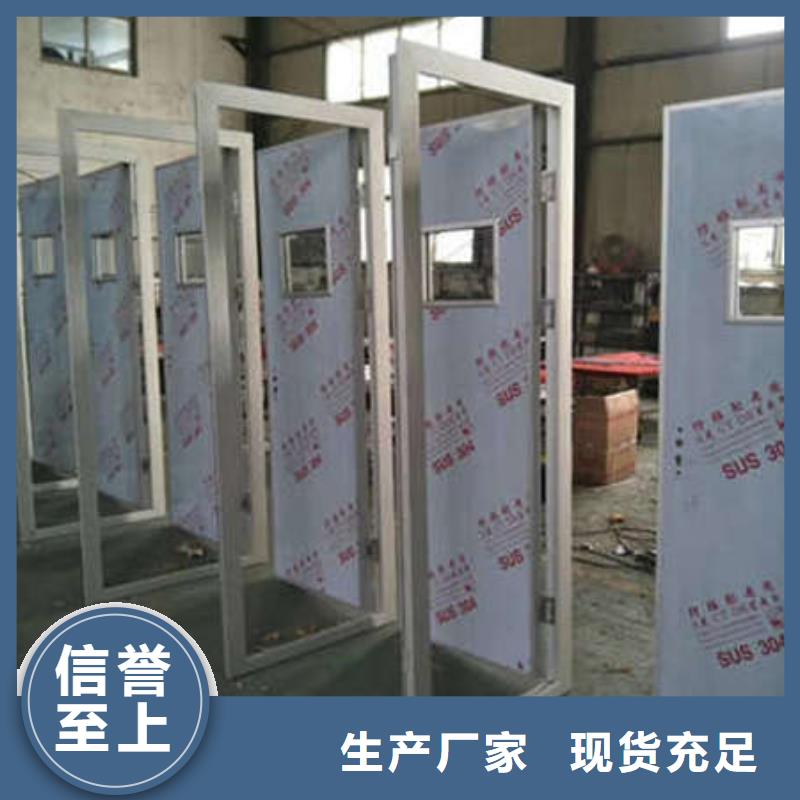 X射线防护门实体厂家