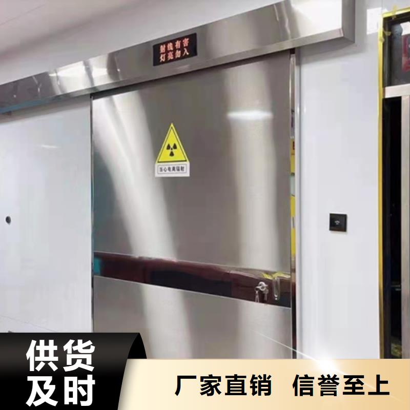 医用铅门我们更专业